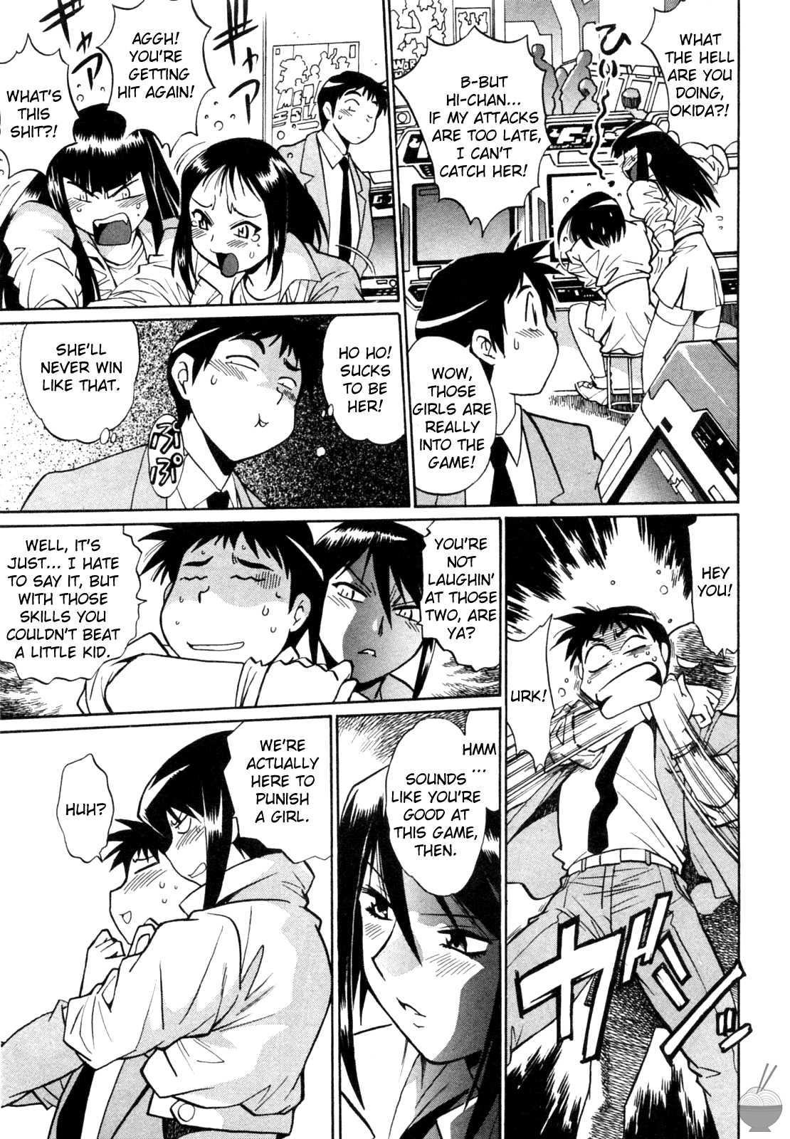 Ring X Mama Chapter 1000 Page 137